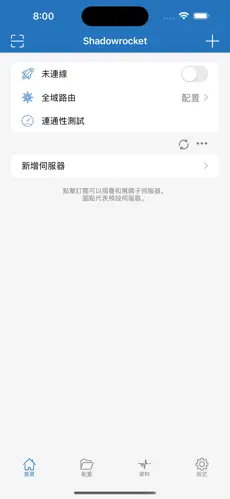 pigcha梯子android下载效果预览图