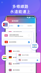 快连vp n破解版下载android下载效果预览图