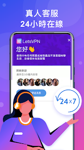 快连vp破解版vipandroid下载效果预览图